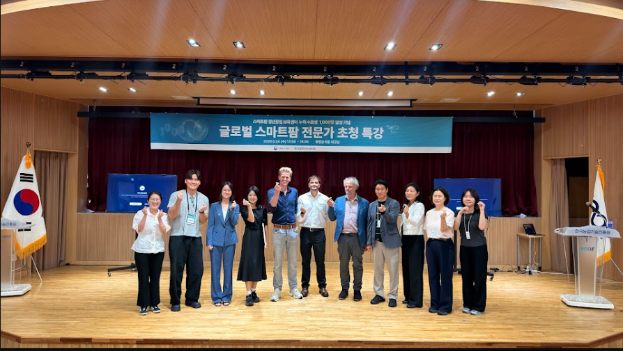 Meeting a Young Dutch Grower Helped Me See New Possibilities in Korean Agriculture 스크린샷 2026 07 15 193713
